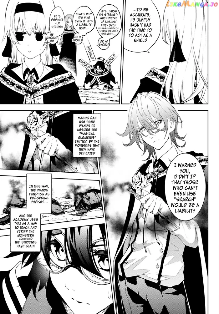 Wistoria: Wand and Sword Chapter 13 image 08_optimized